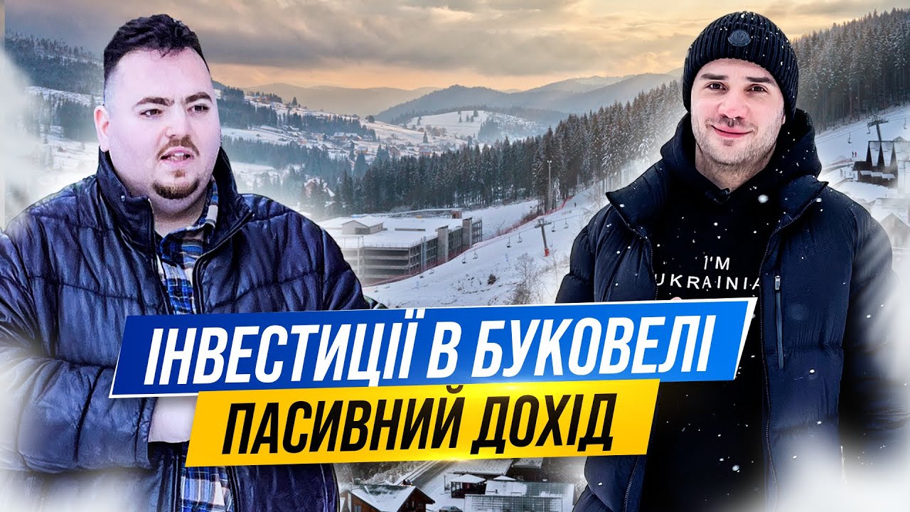 Trend for investments in Bukovel. What can you make money on?  AMA FAMILY RESORT